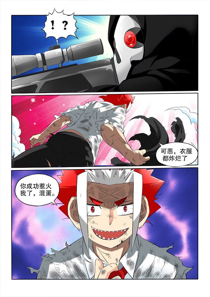 第43章：再袭