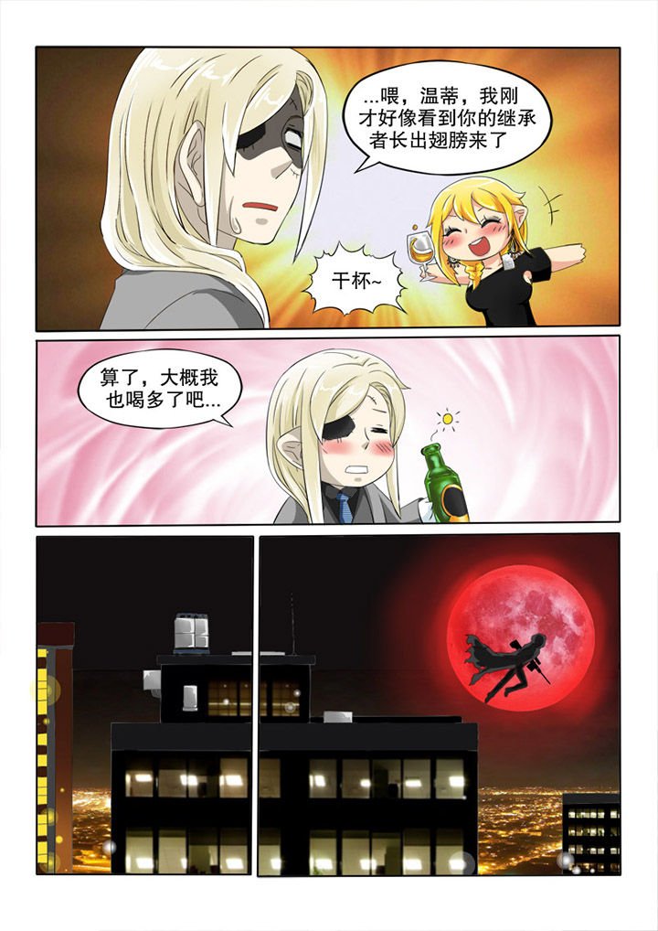 第44章：