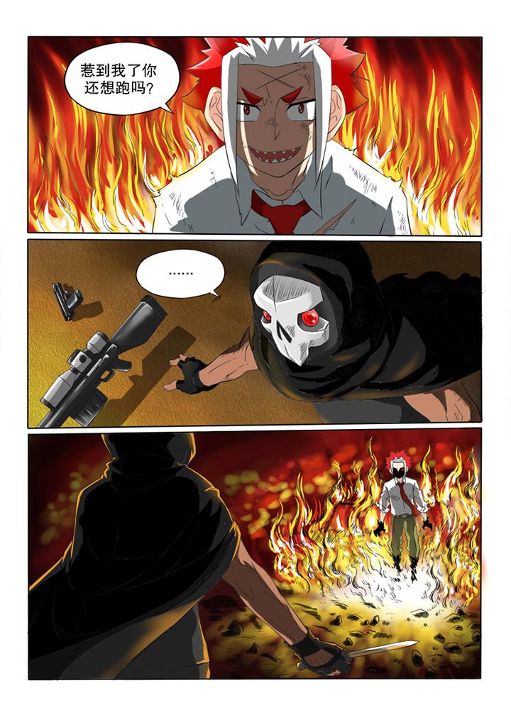 第44章：