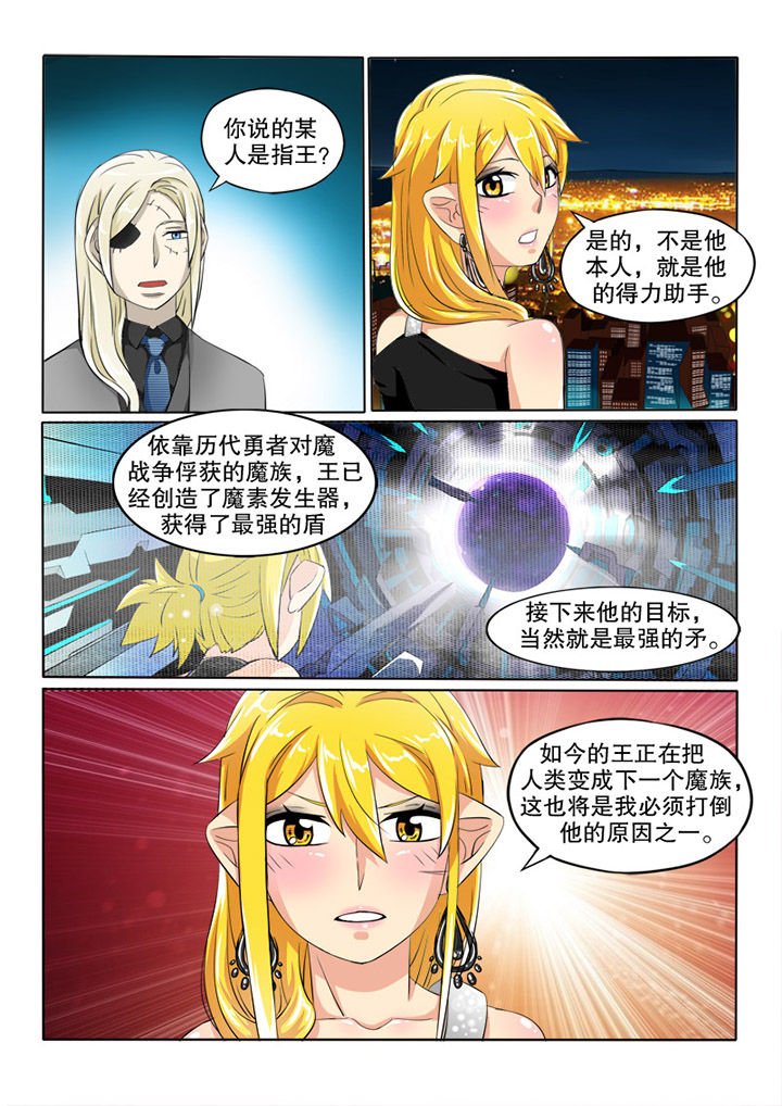 第45章：盾与矛