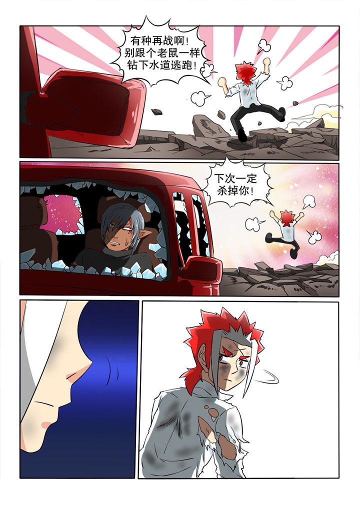 第46章：嗅觉