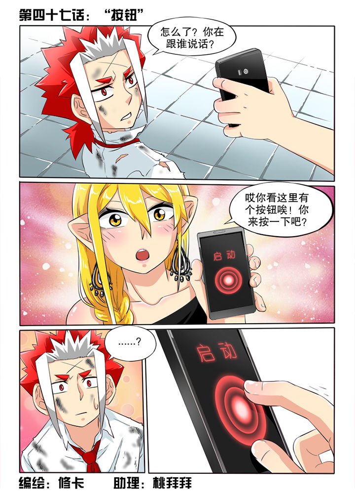 第47章：按钮