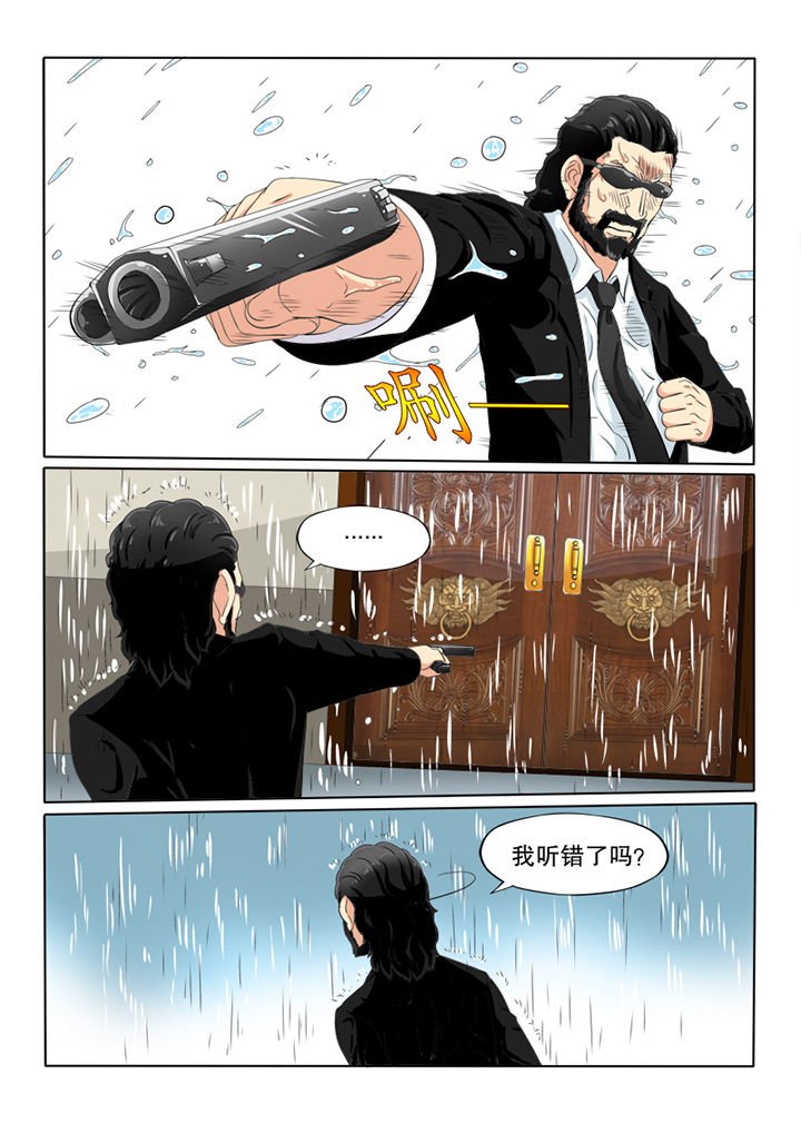 第49章：潜入