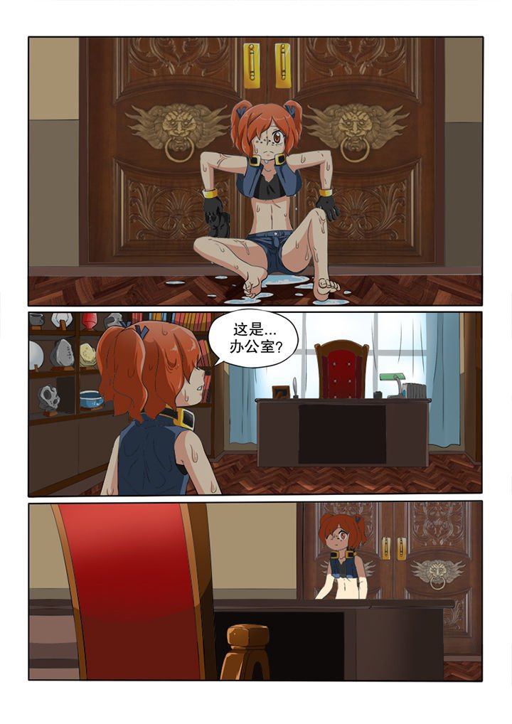 第49章：潜入