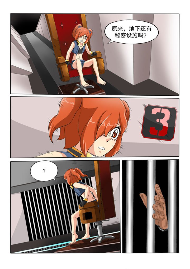 第50章：地下