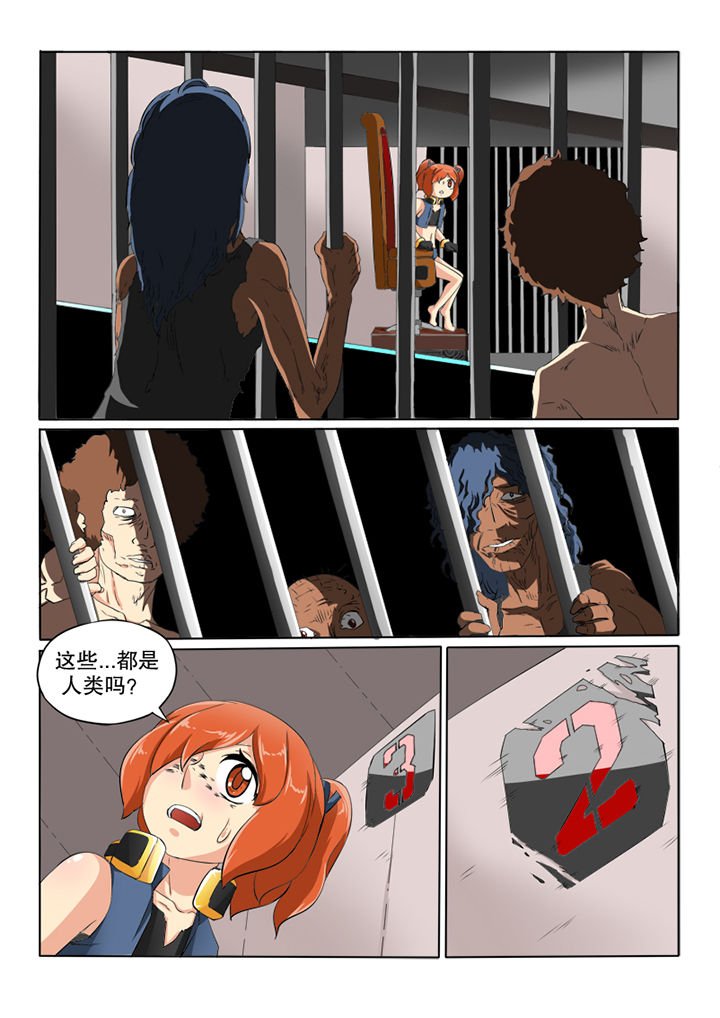 第50章：地下
