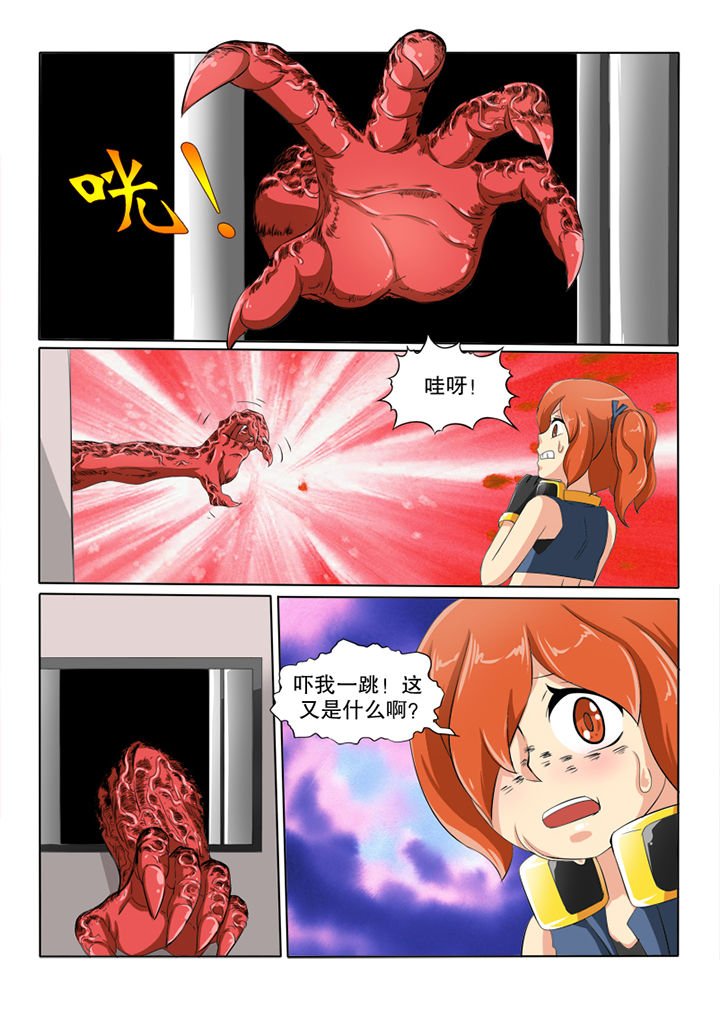 第50章：地下