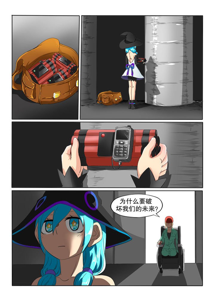 第51章：空壳
