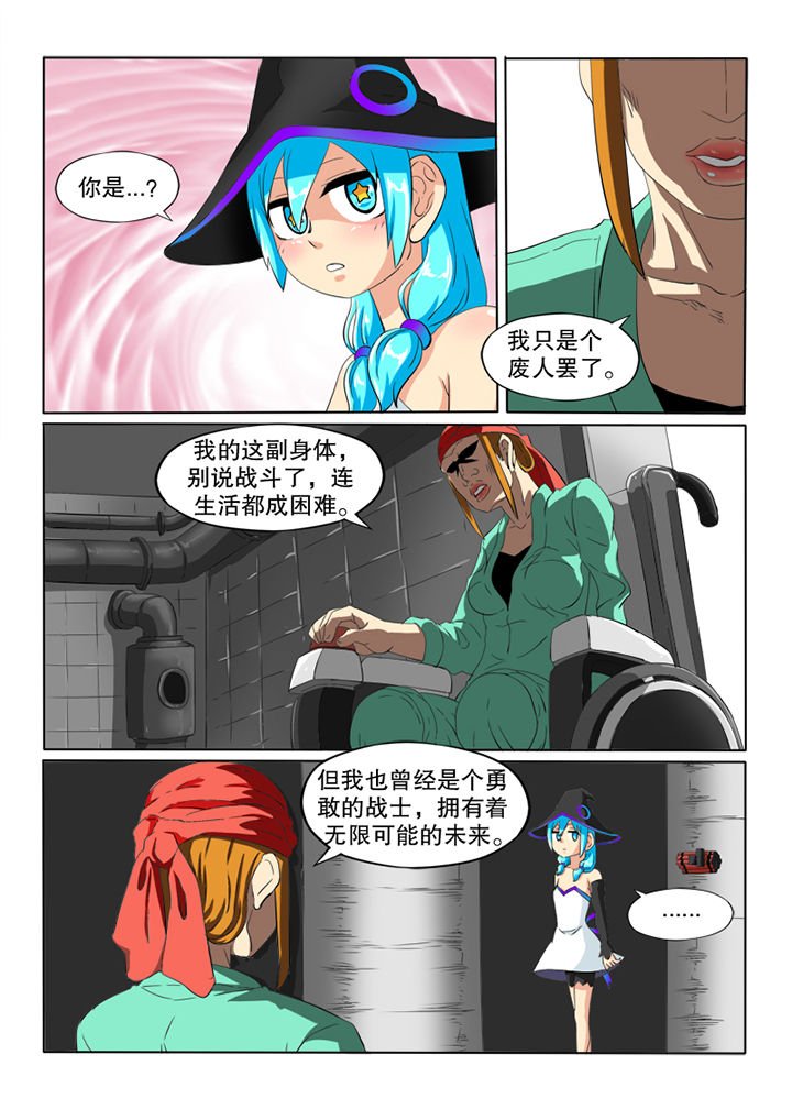 第51章：空壳