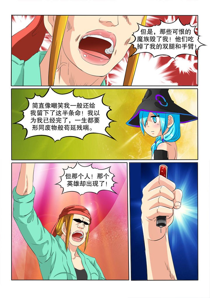 第51章：空壳