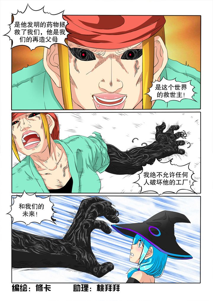 第51章：空壳