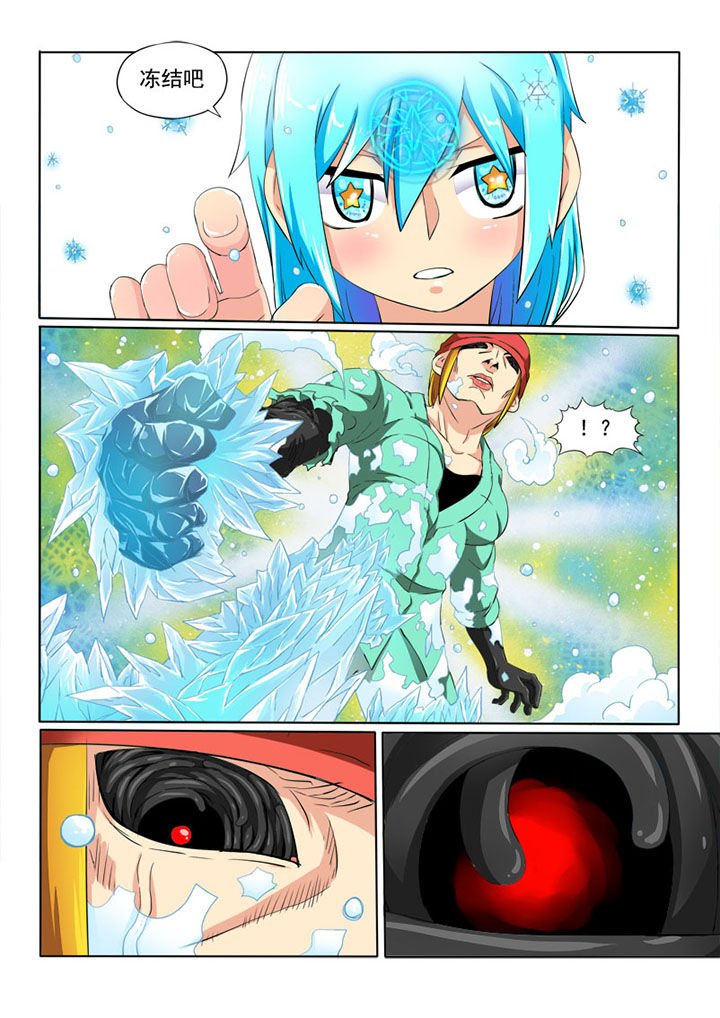 第52章：虫