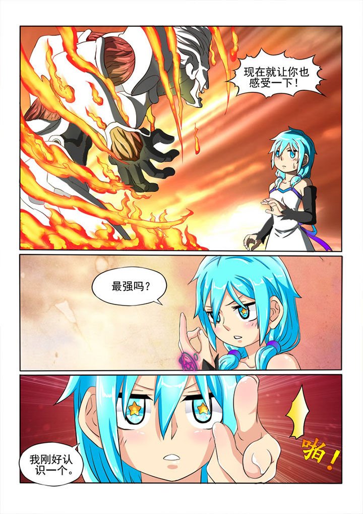 第52章：虫
