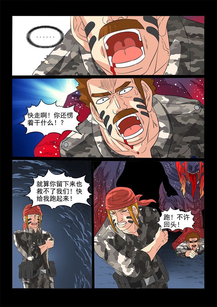 第54章：代价