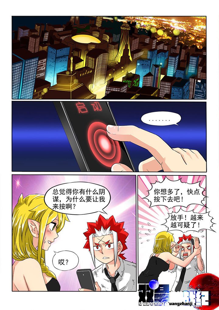 第54章：代价