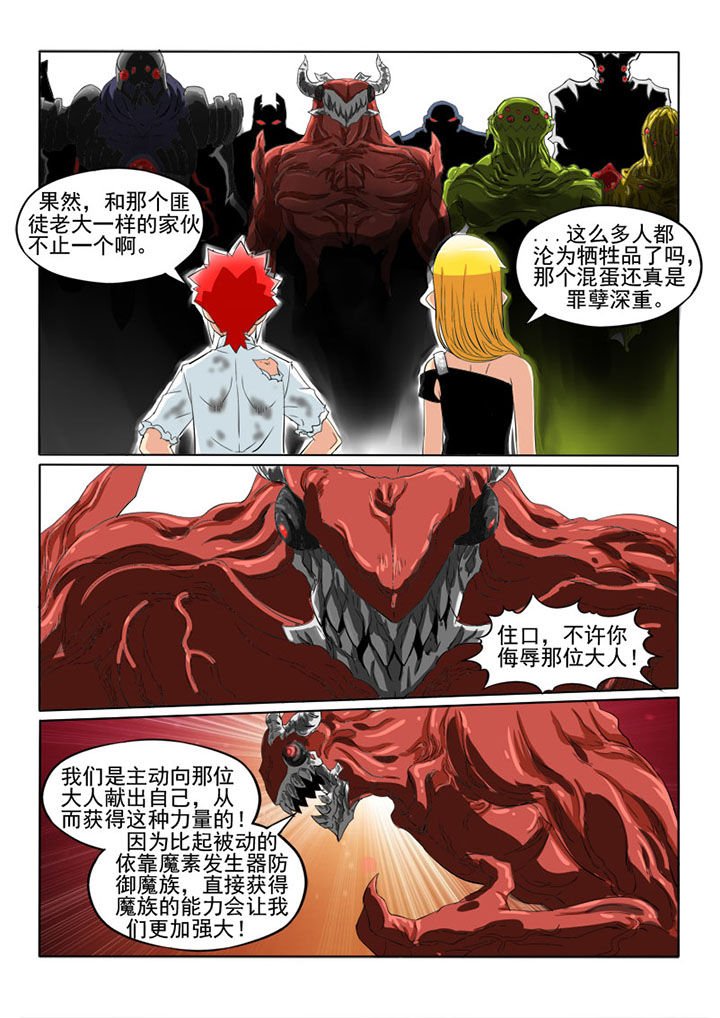 第55章：心