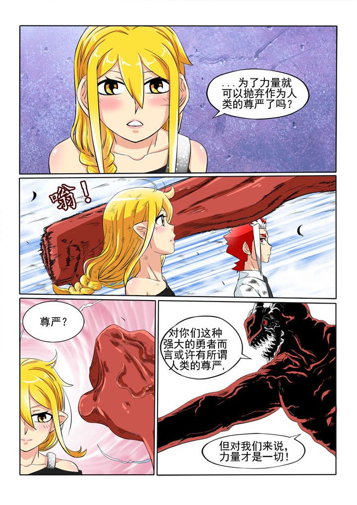 第55章：心