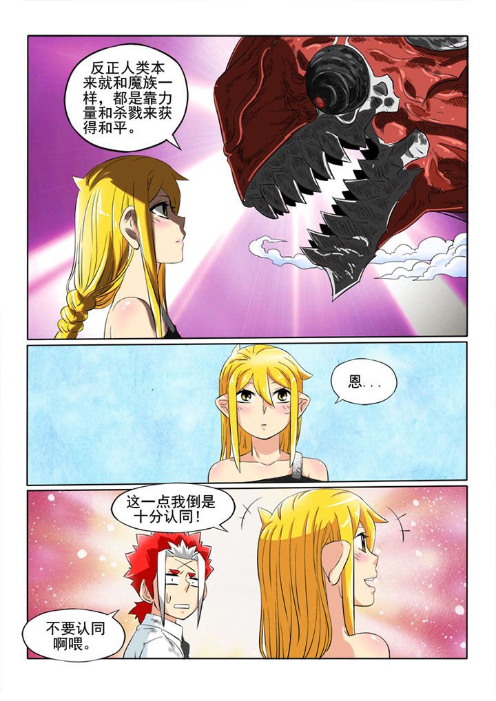 第55章：心