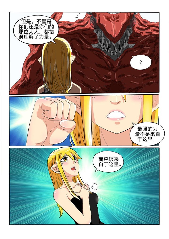第55章：心
