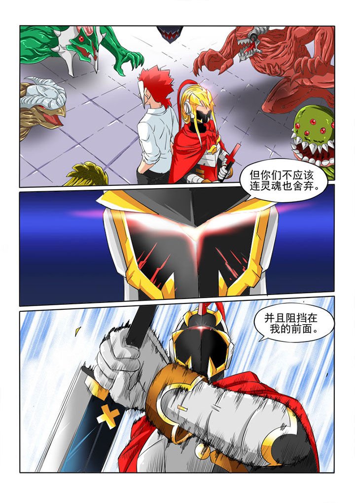 第56章：舍弃