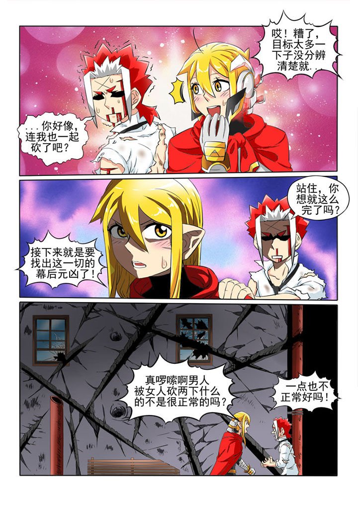 第56章：舍弃