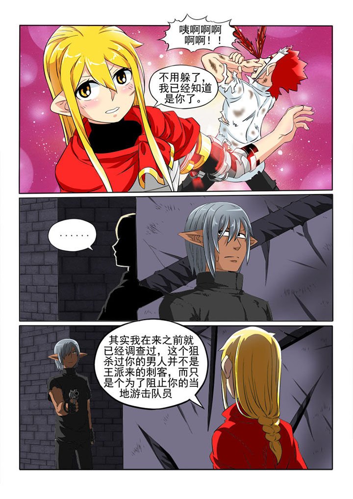 第57章：棋子