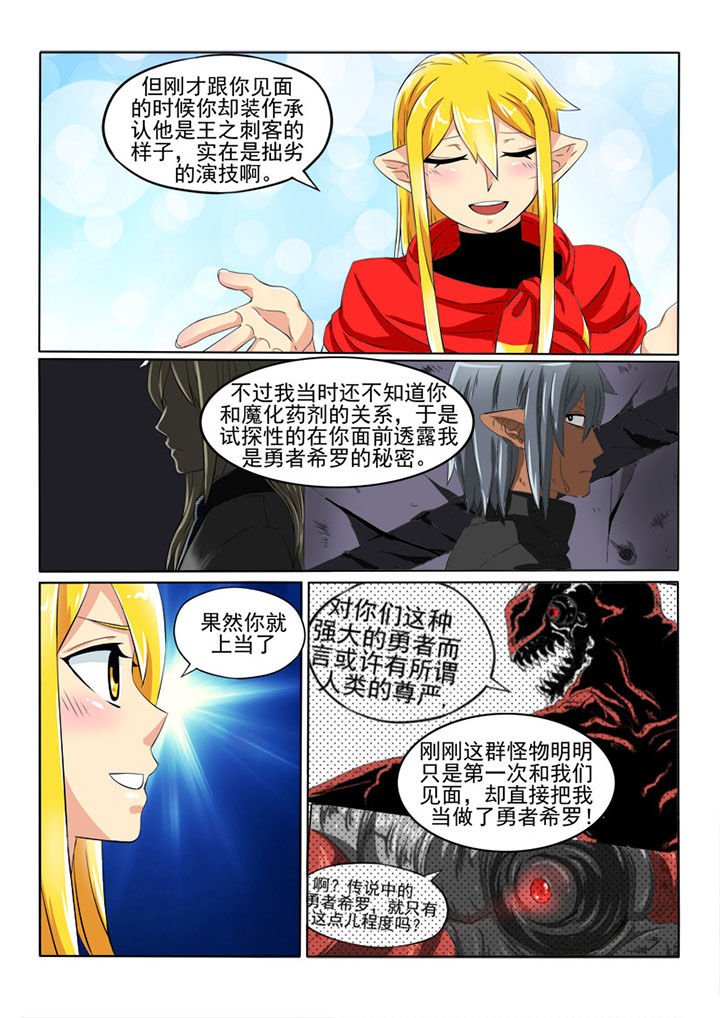 第57章：棋子