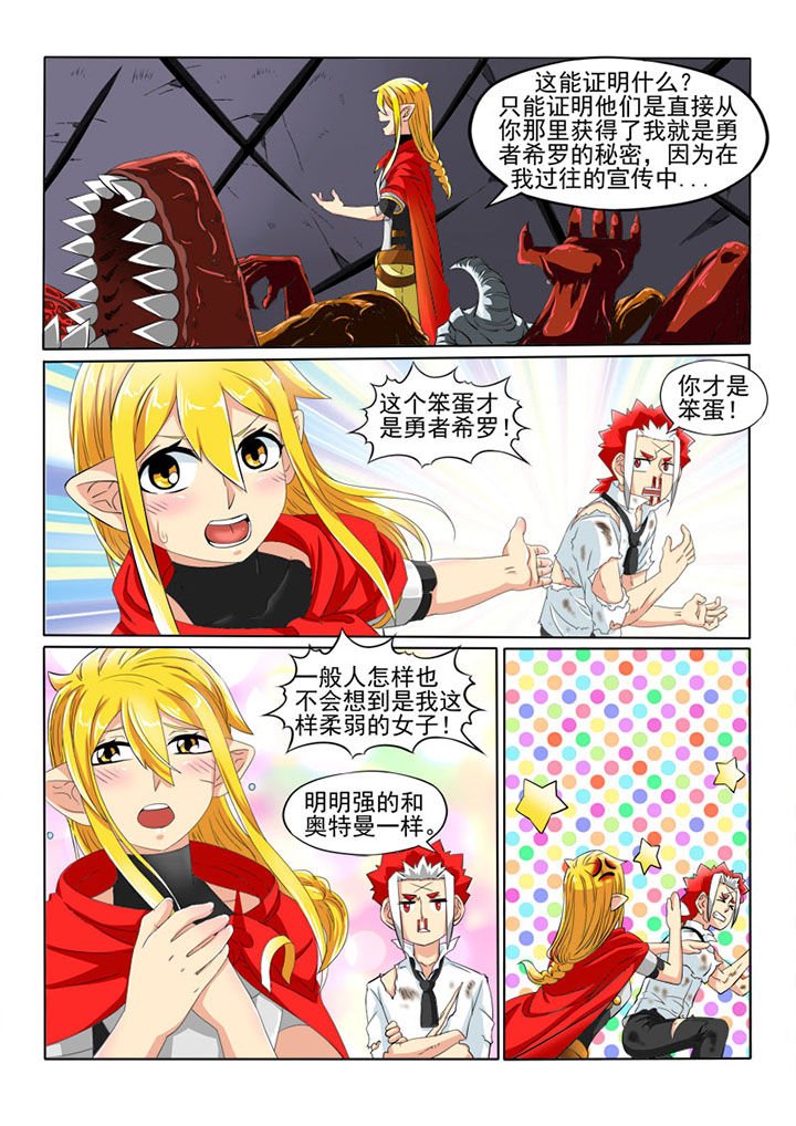 第57章：棋子