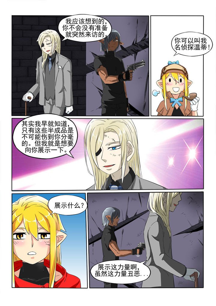 第57章：棋子