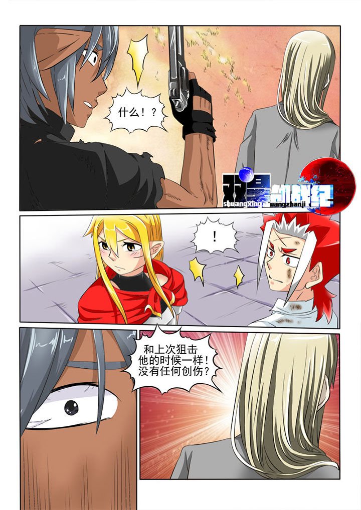 第58章：英雄之名