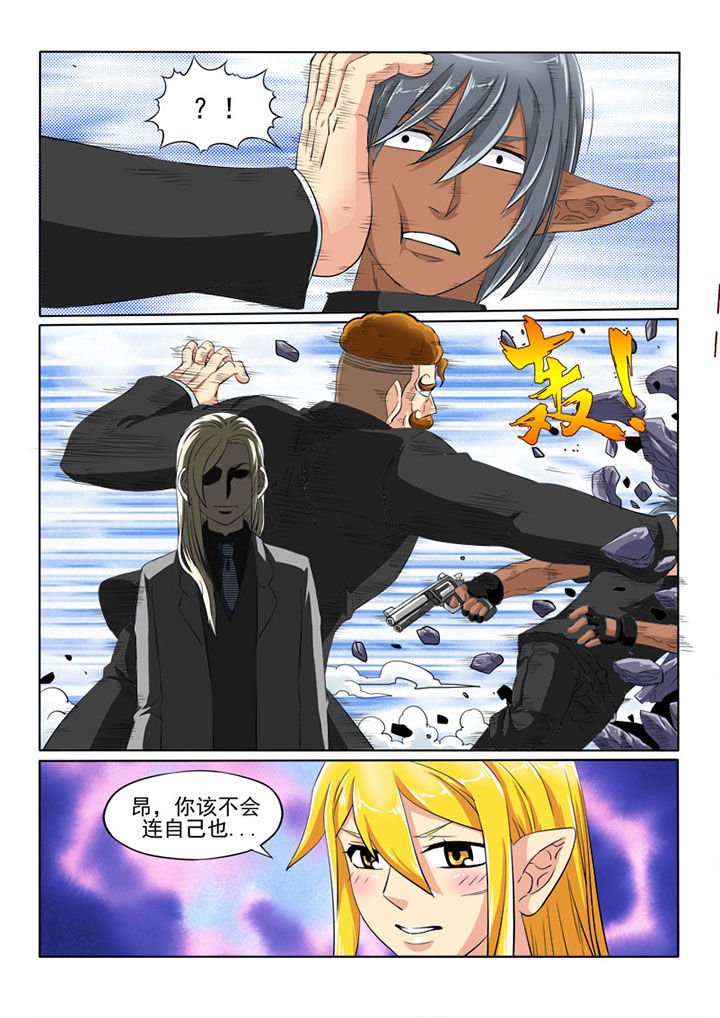 第58章：英雄之名
