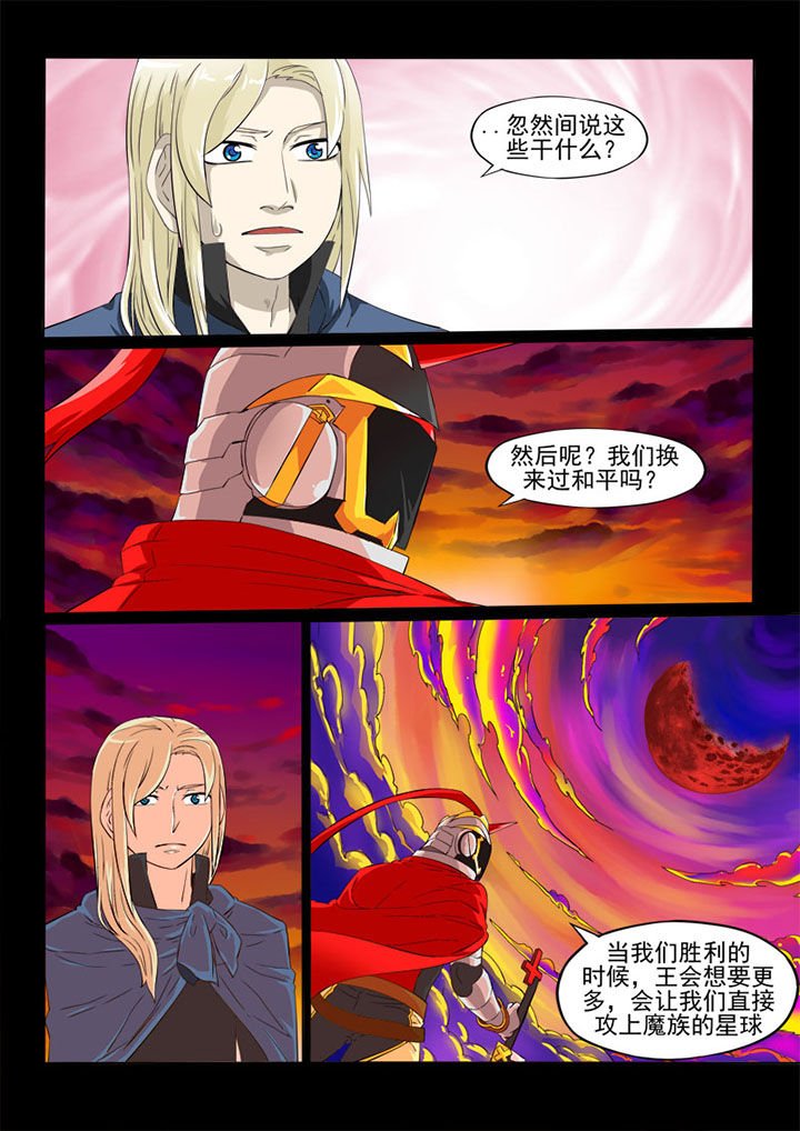 第58章：英雄之名