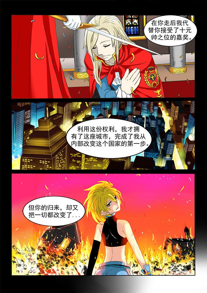 第59章：伙伴
