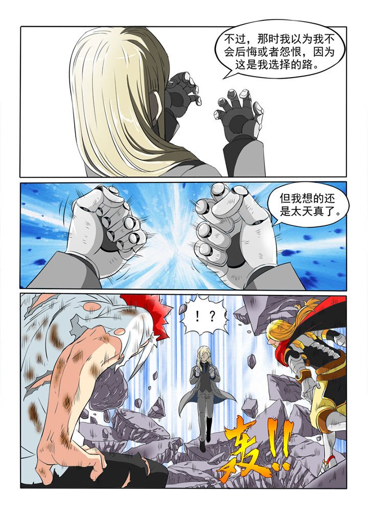 第59章：伙伴