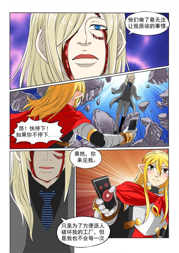 第59章：伙伴