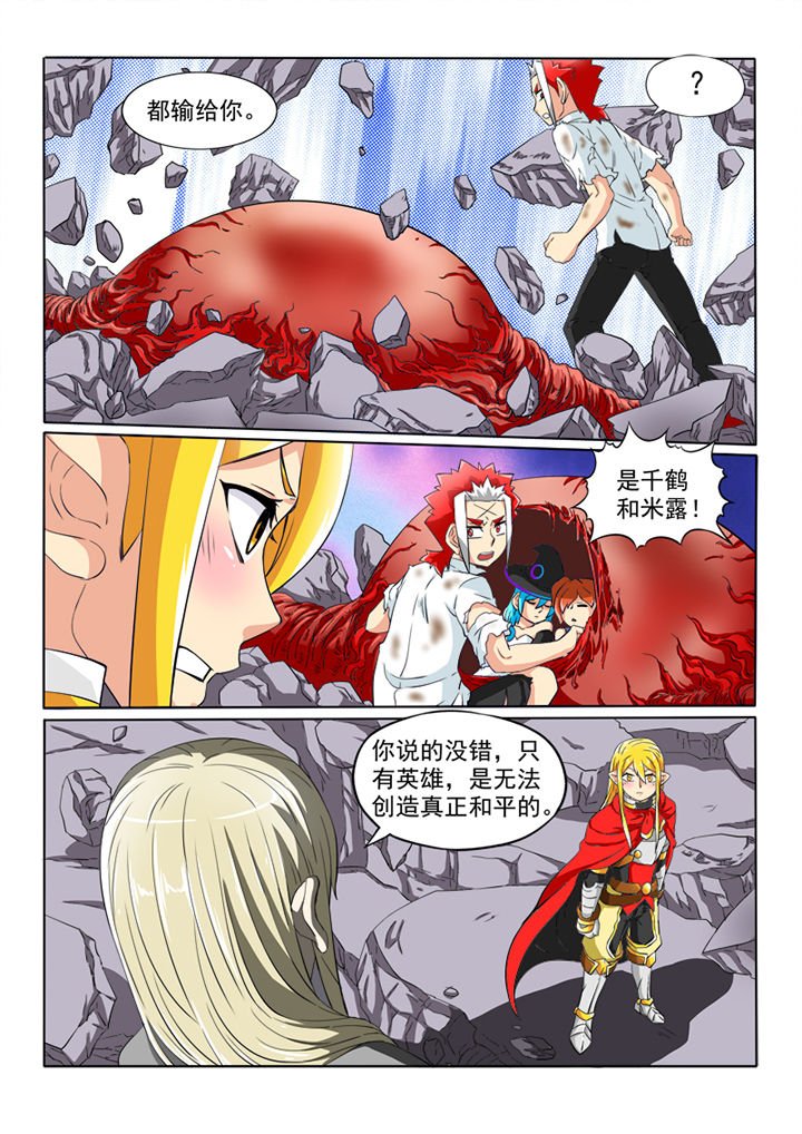 第59章：伙伴