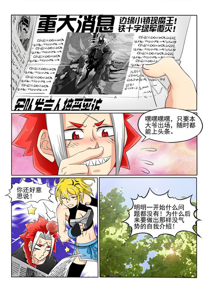 第6章：消息