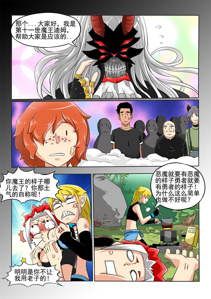 第6章：消息