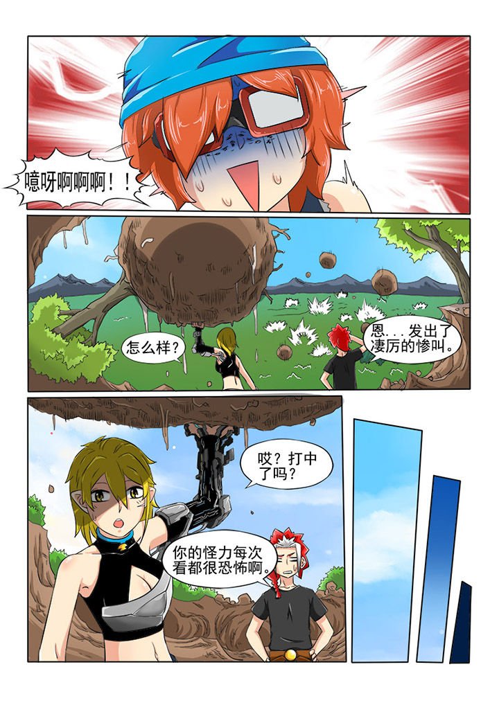 第6章：消息
