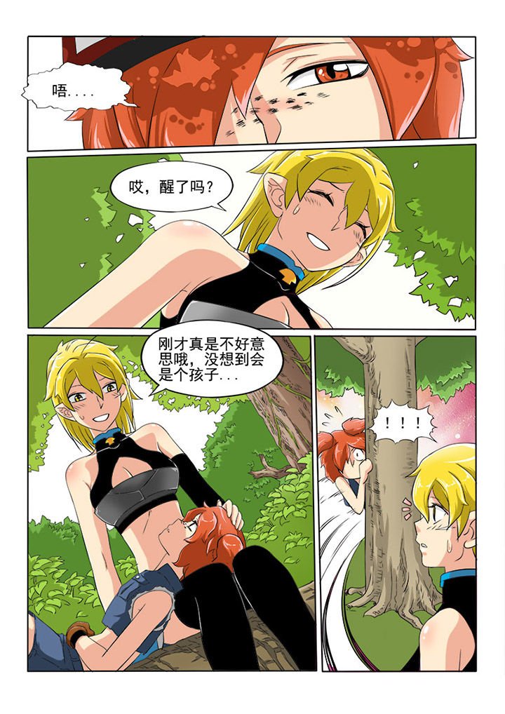 第6章：消息