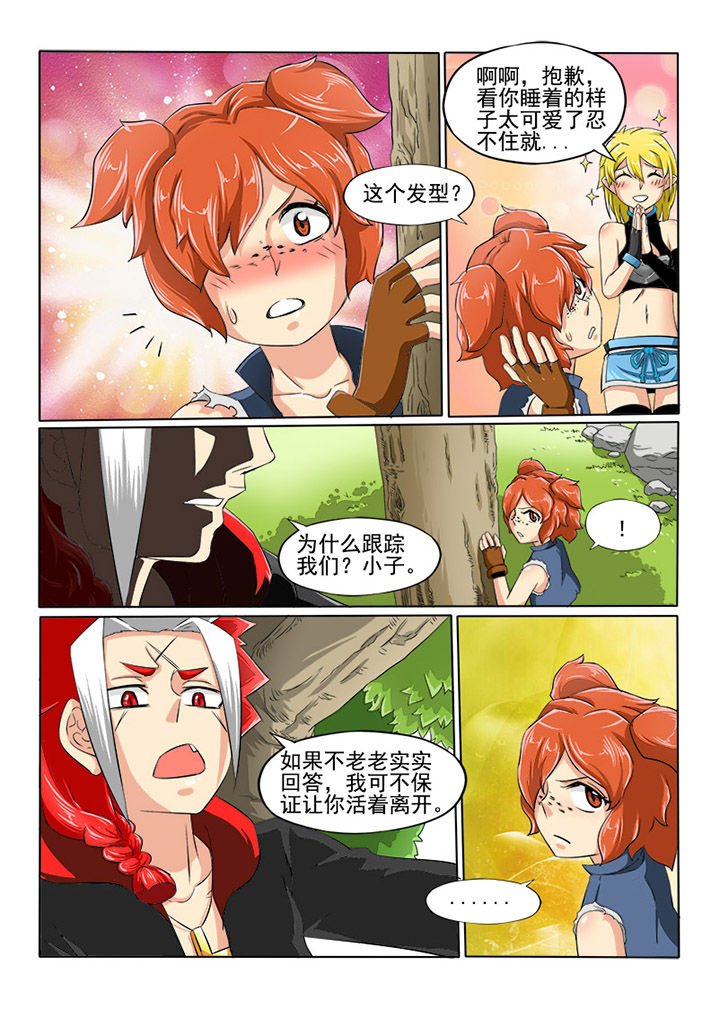 第6章：消息