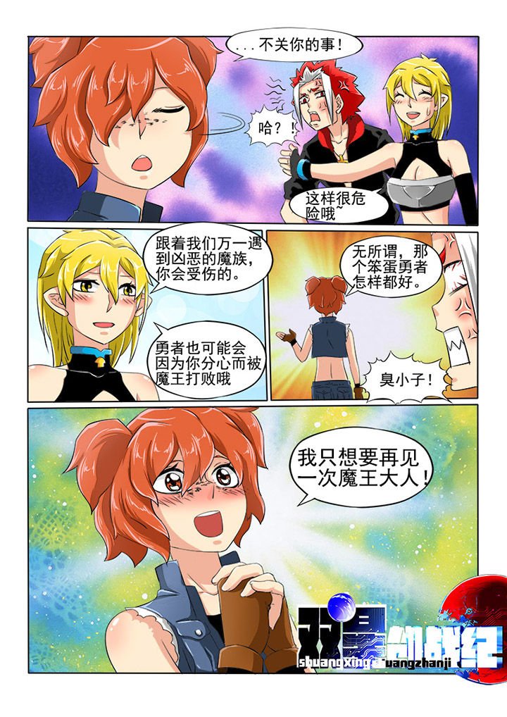 第6章：消息