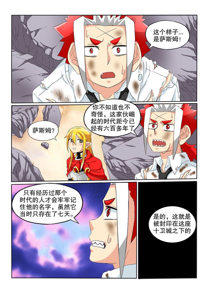 第60章：救赎
