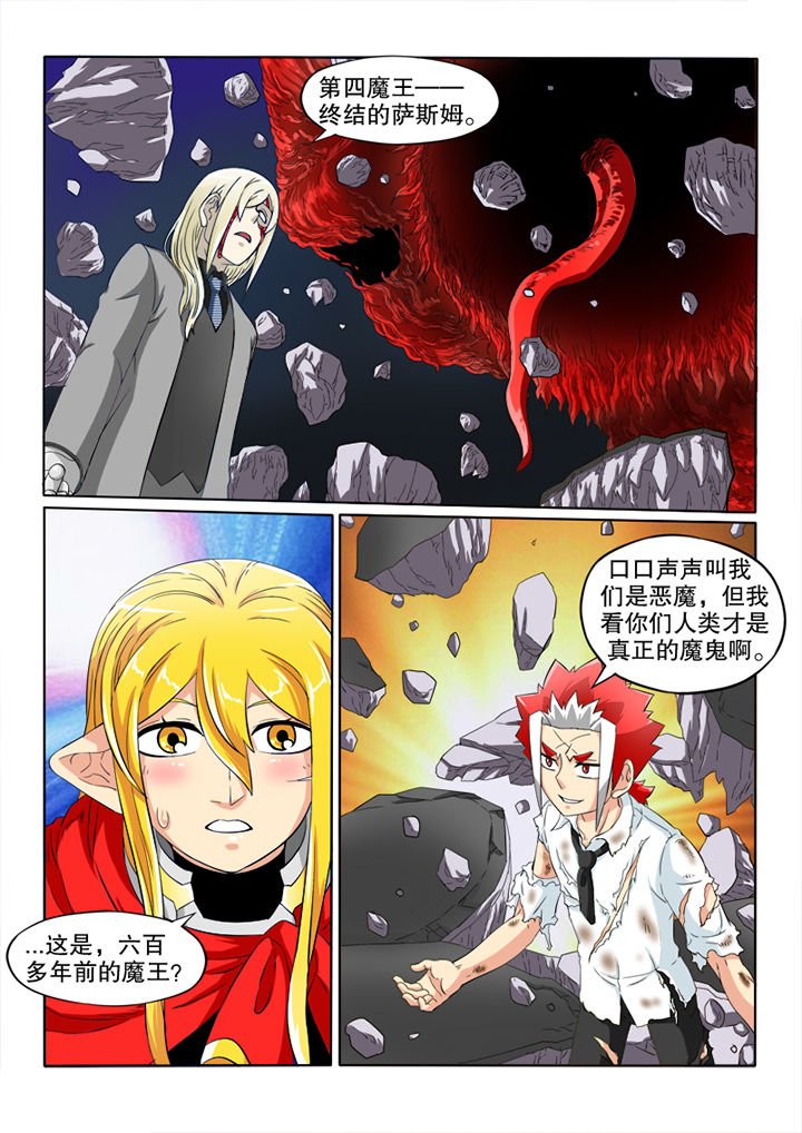 第60章：救赎