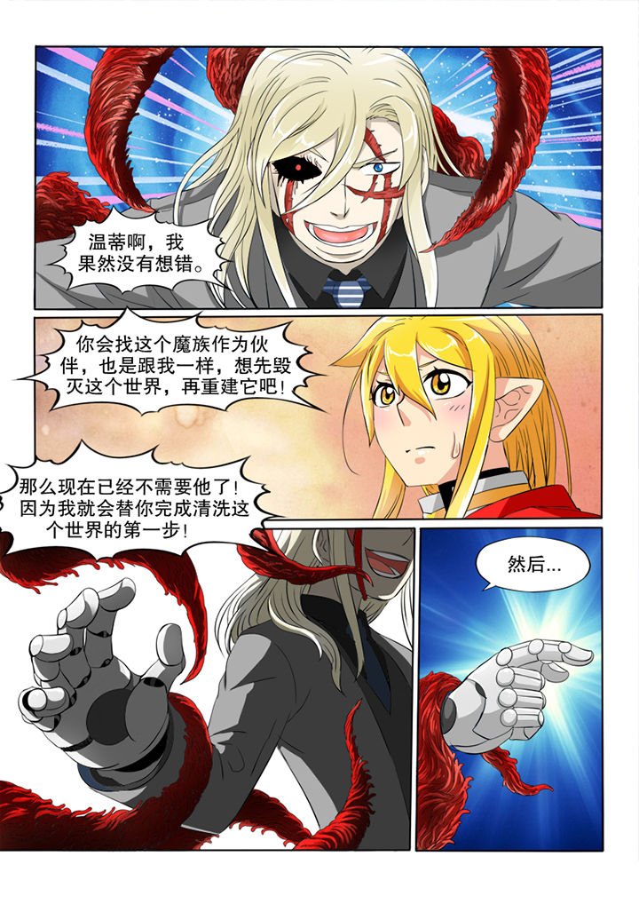 第60章：救赎