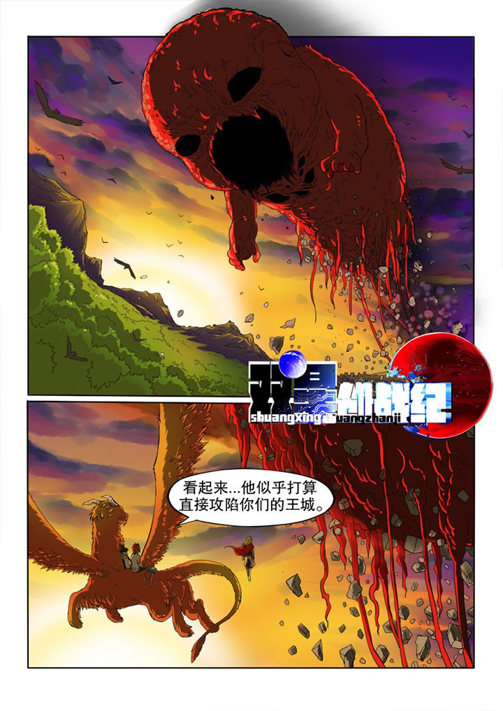 第61章：萨斯姆