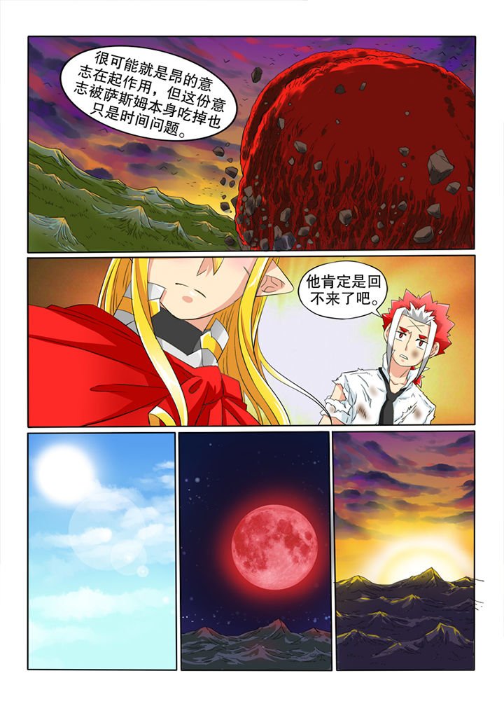 第61章：萨斯姆