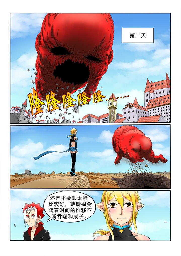 第61章：萨斯姆