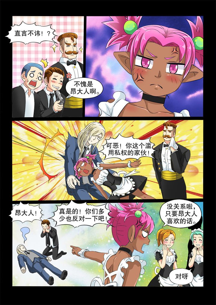 第63章：新生