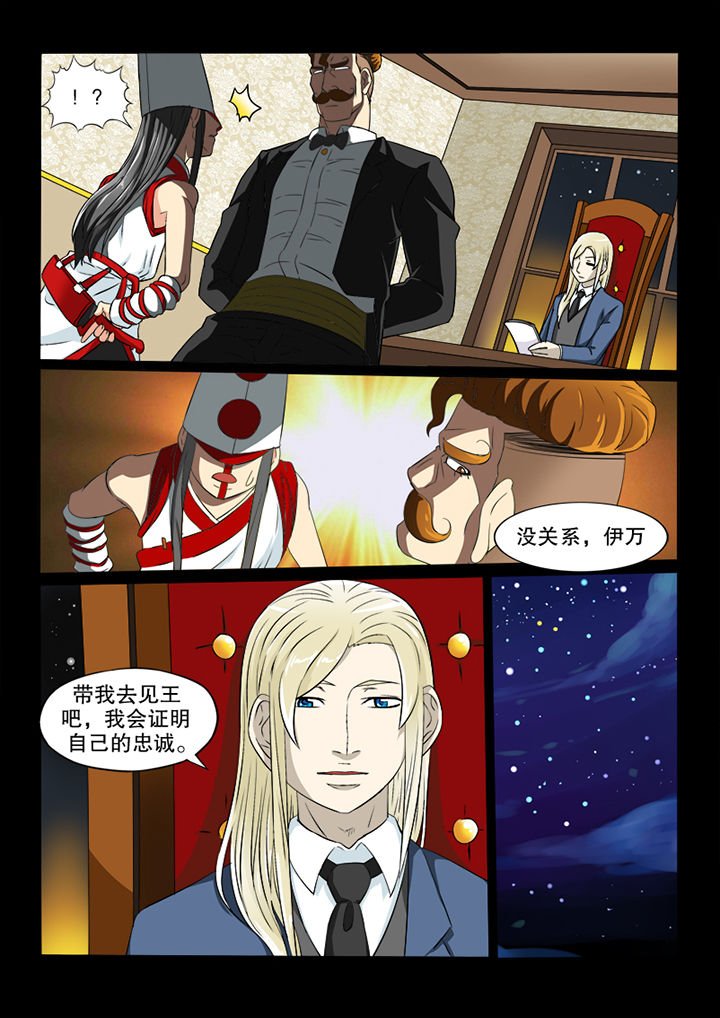 第64章：暗流
